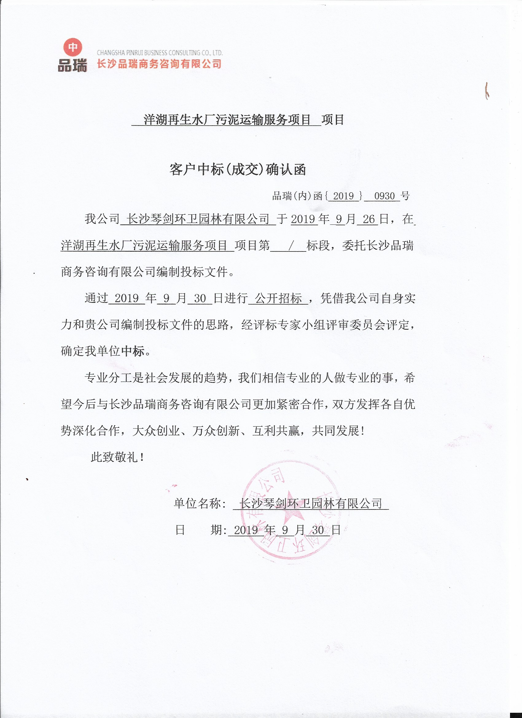 &#20048;&#40060;&#25163;&#26426;&#31449;&#20837;&#21475;&#45;&#20048;&#40060;&#111;&#110;&#108;&#105;&#110;&#101;&#40;&#20013;&#22269;&#41;