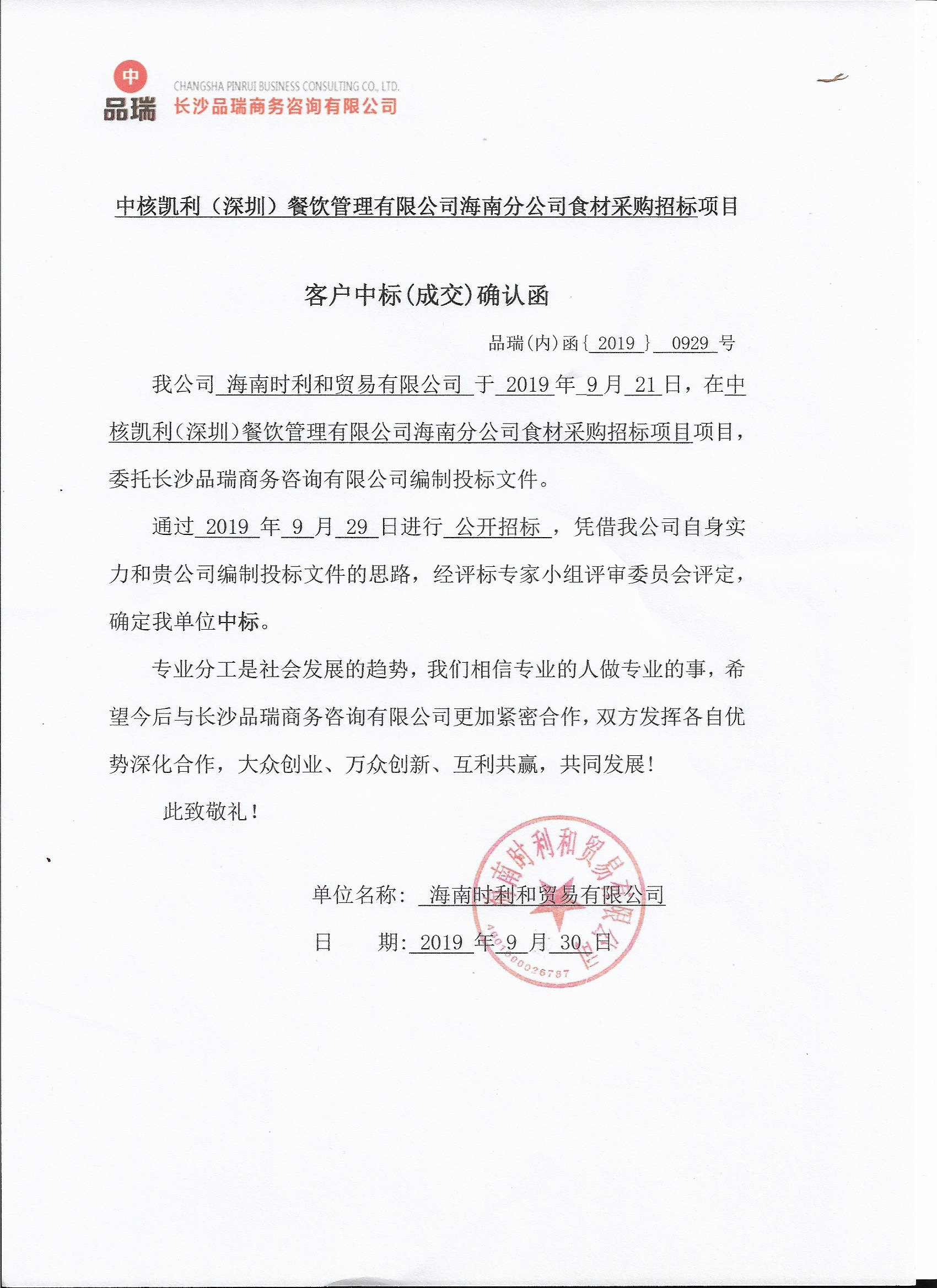 &#20048;&#40060;&#25163;&#26426;&#31449;&#20837;&#21475;&#45;&#20048;&#40060;&#111;&#110;&#108;&#105;&#110;&#101;&#40;&#20013;&#22269;&#41;