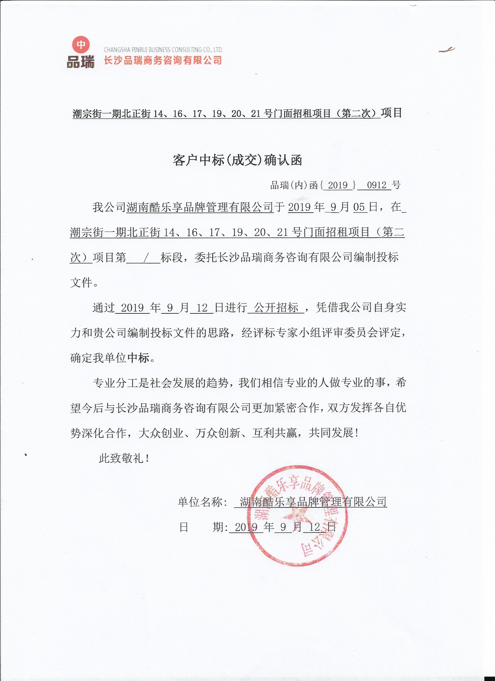 &#20048;&#40060;&#25163;&#26426;&#31449;&#20837;&#21475;&#45;&#20048;&#40060;&#111;&#110;&#108;&#105;&#110;&#101;&#40;&#20013;&#22269;&#41;