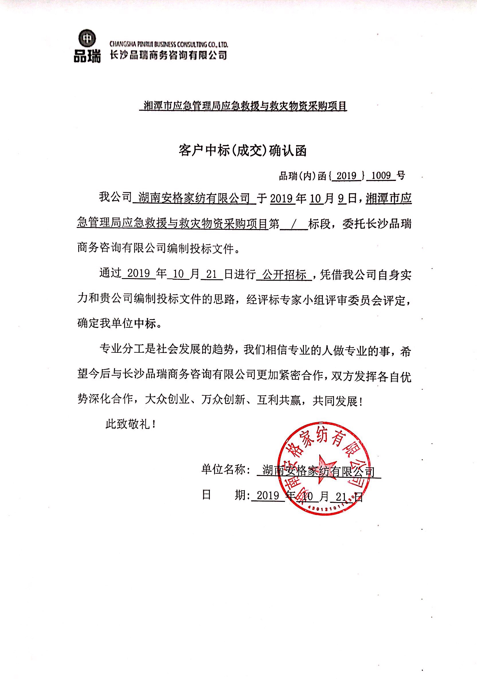 &#20048;&#40060;&#25163;&#26426;&#31449;&#20837;&#21475;&#45;&#20048;&#40060;&#111;&#110;&#108;&#105;&#110;&#101;&#40;&#20013;&#22269;&#41;