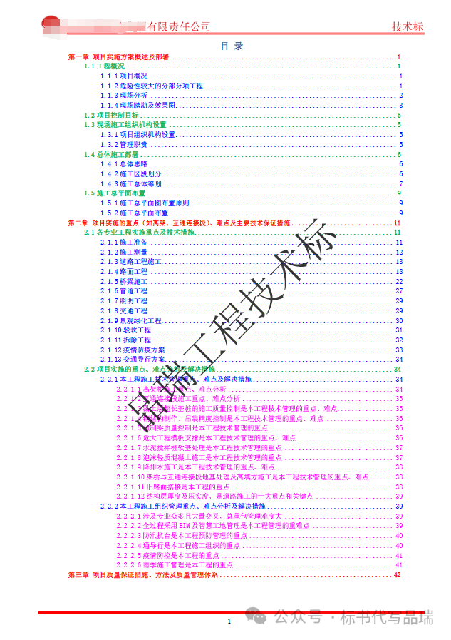 &#20048;&#40060;&#25163;&#26426;&#31449;&#20837;&#21475;&#45;&#20048;&#40060;&#111;&#110;&#108;&#105;&#110;&#101;&#40;&#20013;&#22269;&#41;